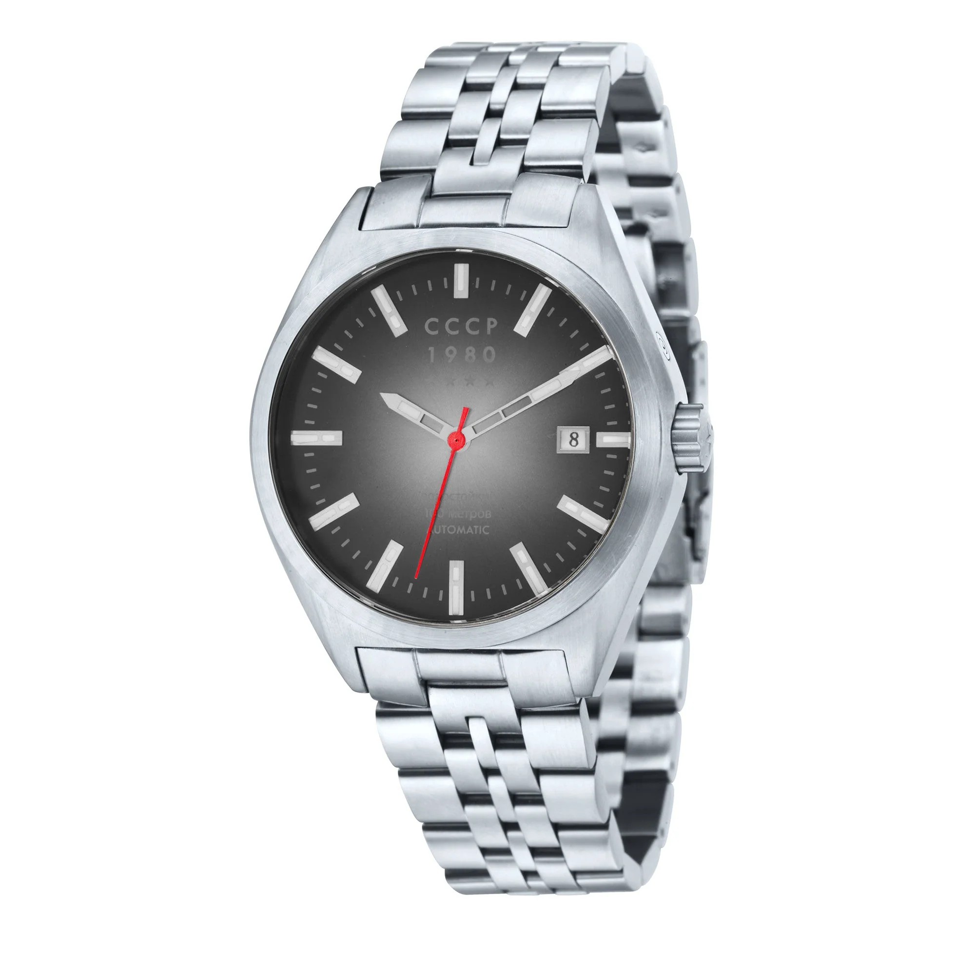 Monday Flash Sale- CCCP